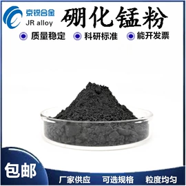 其他金属粉末;其他氧化物;焊粉