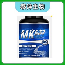 �ֻ�MK-677������������60����Ʒ�羳TK����ѷ������Ʒ