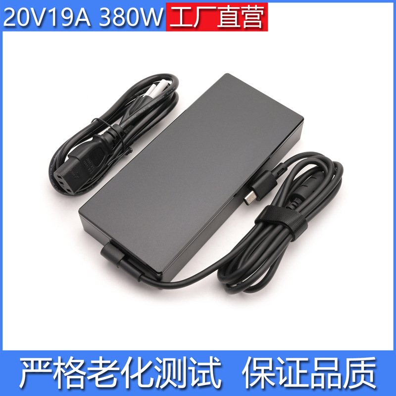 380W Power Supply Suitable for Asus Rog Tianxuan Magic Gun God Ice Blade Laptop Adapter 20V19A