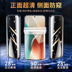 Redmi Note 13 Anti-Theft Hydrogel Film Full Screen Note 13 Pro Phone Film 13 Pro+ Protective Sticker