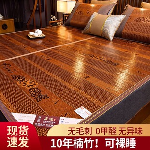 2026 multi-scene, multi-functional cooling mat | dorm/office/living room - one mat, multiple uses. 618 ice-cooling mat sale!
