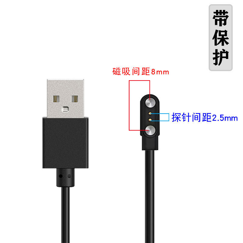 スマートウォッチ 4P2P 磁気充電ケーブル 2 ピン 4 ピン 5 ピン子供用磁気スマートウォッチ充電器に適しています。|undefined