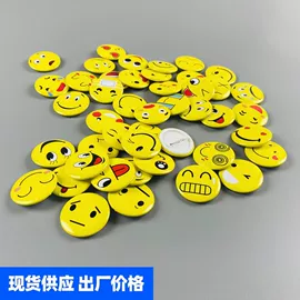 徽章;冰箱贴;化妆镜