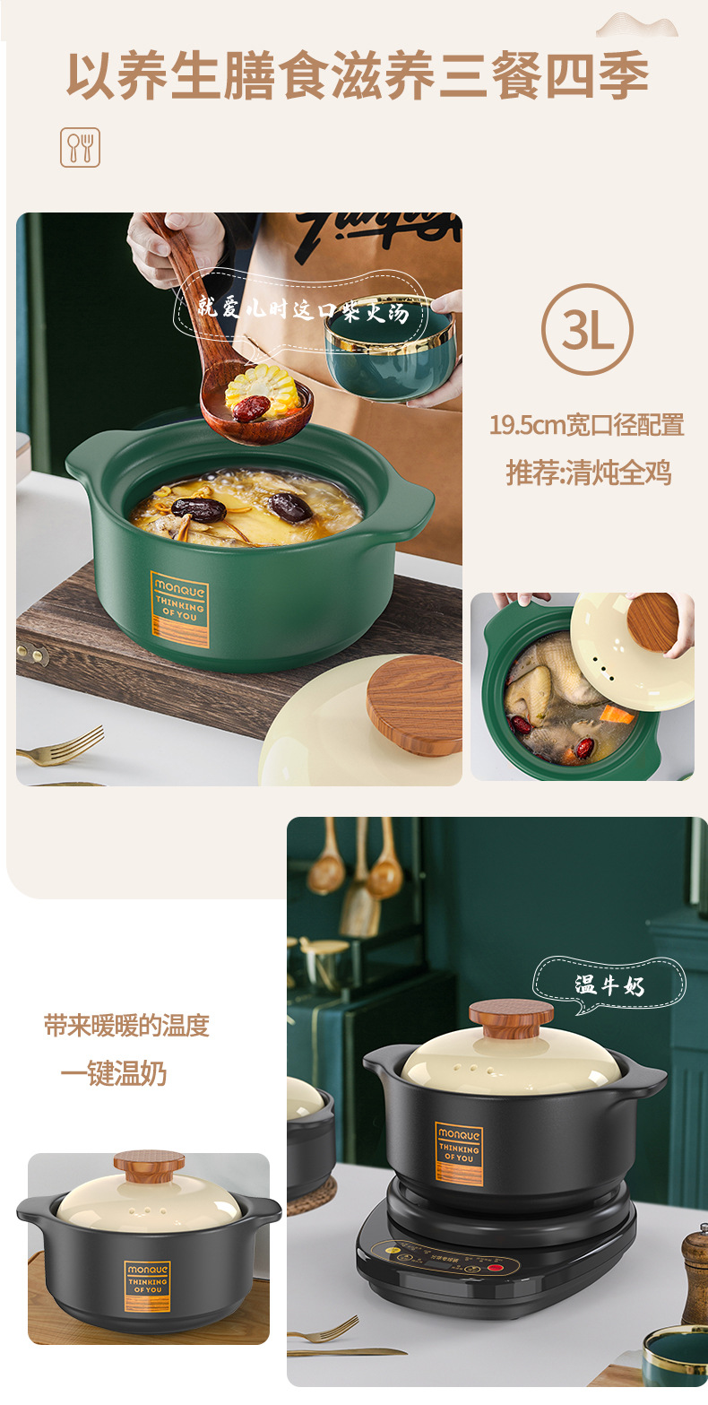 電燉鍋_11.jpg