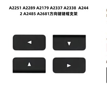 ����ƻ��A2442 A2485 A2681�����֧��A2941 A2780 A2991�����ñ