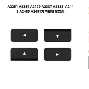 �m���O��A2442 A2485 A2681�����I֧��A2941 A2780 A2991�����Iñ