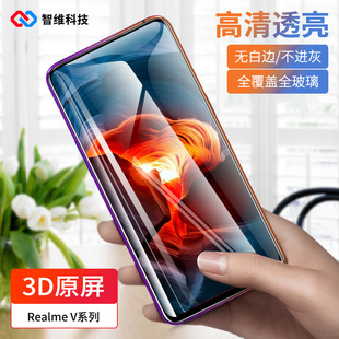 �m��Realme�����֙CĤNeo7����ȫ�����oĤGT7 Pro��������䓻�Ĥ