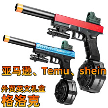 ���R�d�羳��ߘ�gel blaster늄��B�l����˃�ͯ�к���߉T�f��