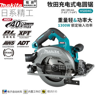 makita����HS004���ľ��늈A�40V�늟oˢ�A�P�܉����и��