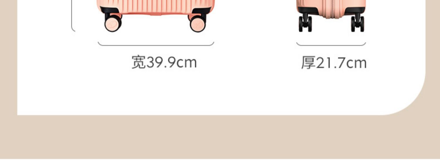 Vali nhựa PP 20 inch nữ công sở du lịch cabin mật khẩu dung tích lớn — Hồng phấn chi tiết 15