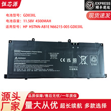 ȫ�������ڻ���HP  HSTNN-AB1E N66215-005 GD03XL �ʼǱ����