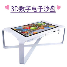 43��3D�����������ɳ��ϵͳ�طż�¼�������ѧУ������ѯ���豸
