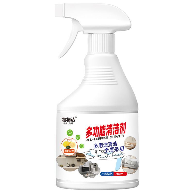 Multifunctional Cleaner Household Cleaning Multipurpose Cleaning Spray Refrigerator Oven Microwave Cleaner Cleaning Multifunctional Cleaner Household Cleaning Multipurpose Cleaning Spray Refrigerator Oven Microwave Cleaner Cleaning