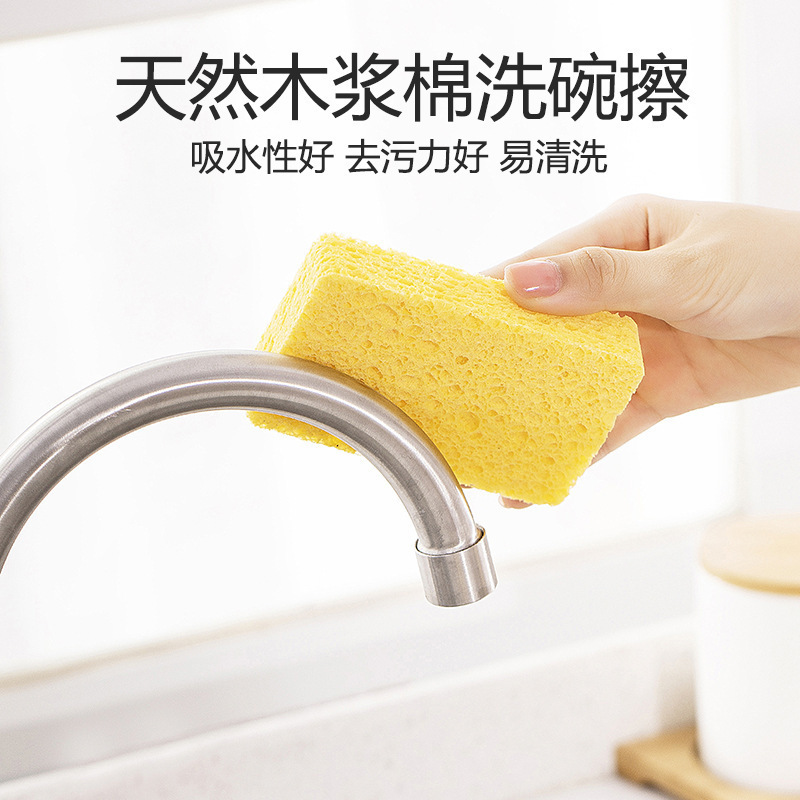 天然の木のパルプは食器を洗って、スポンジは厚くて、油をつけないで台所の魔法の力を拭きます。|undefined
