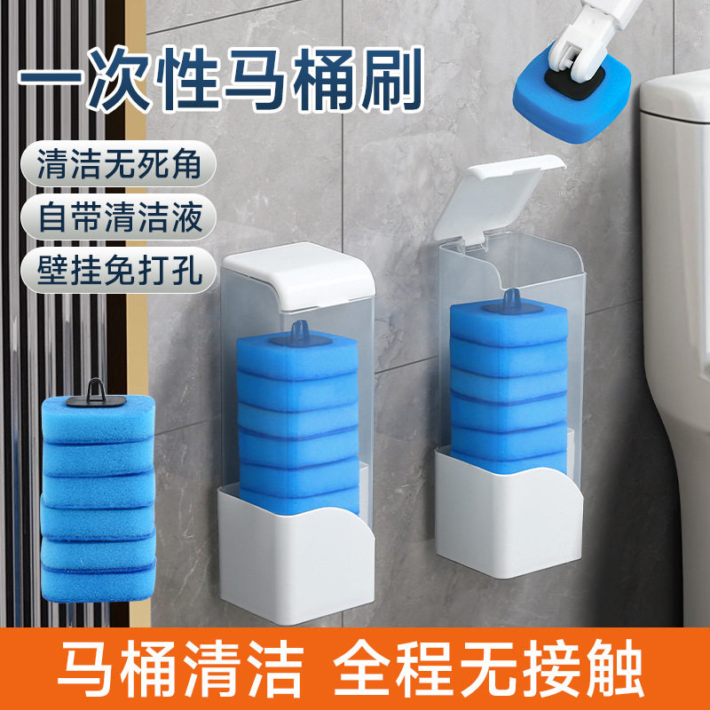 Disposable toilet brush can be thrown by home -free toilet brush