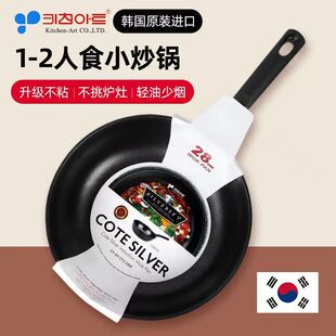 �n���M�ڲ�ճ偰ט�kitchen-art���ʯ���ⲻճ늴Št����ƽ���
