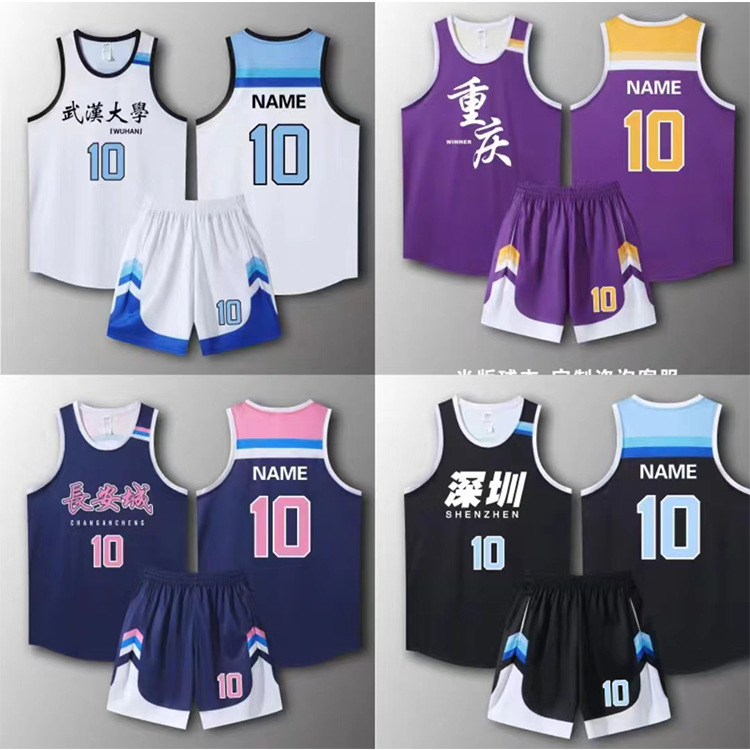 Jersey American Basketball Uniform Set Men's and Women's Team Uniform Middle School Student Children's Training Camp Sports Match