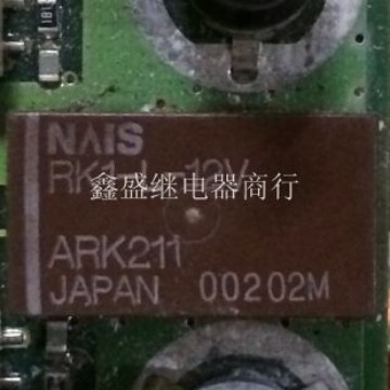 供应NAIS松下二手拆机继电器RK1-L-12V