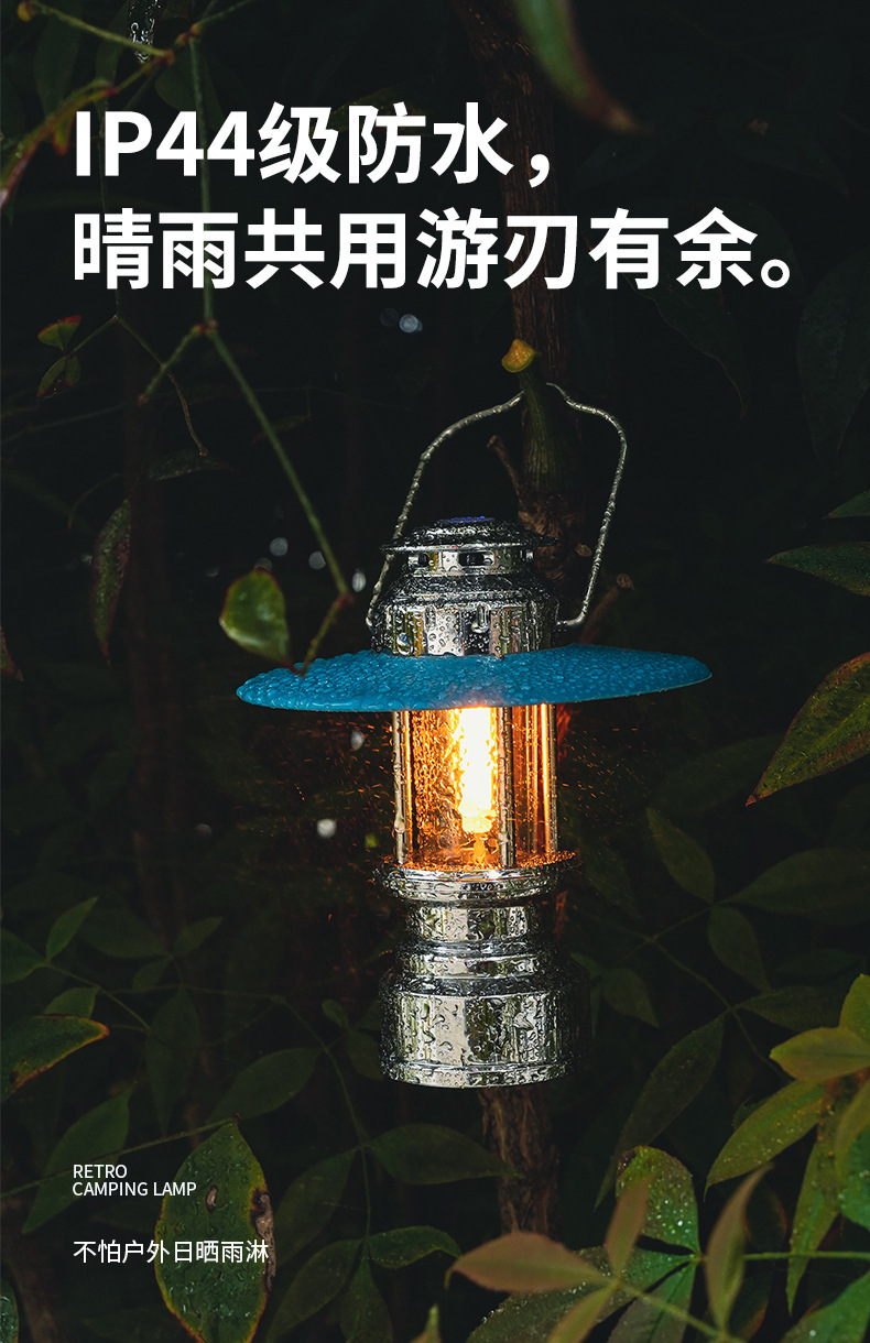 Mini portable retro horse lantern tent camping rechargeable camping light outdoor ambient warm light lighting handheld lamp
