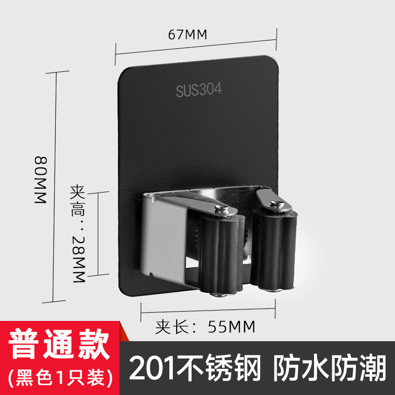 拖把壁挂夹放扫把固定器置物架卫生间收纳神器挂钩免打孔承重厨房|undefined