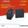 系列常开16adc24v继电器