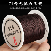 �o����71̖��diy�ֹ����D�\���p��ָ�������O������K��0.4�t�K