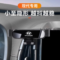 ヒュンダイ IX35 ファミリーカー エラントラ ツーソン L フェスタ ユアドン ユアナ レナ 専用車用携帯電話ホルダー 24