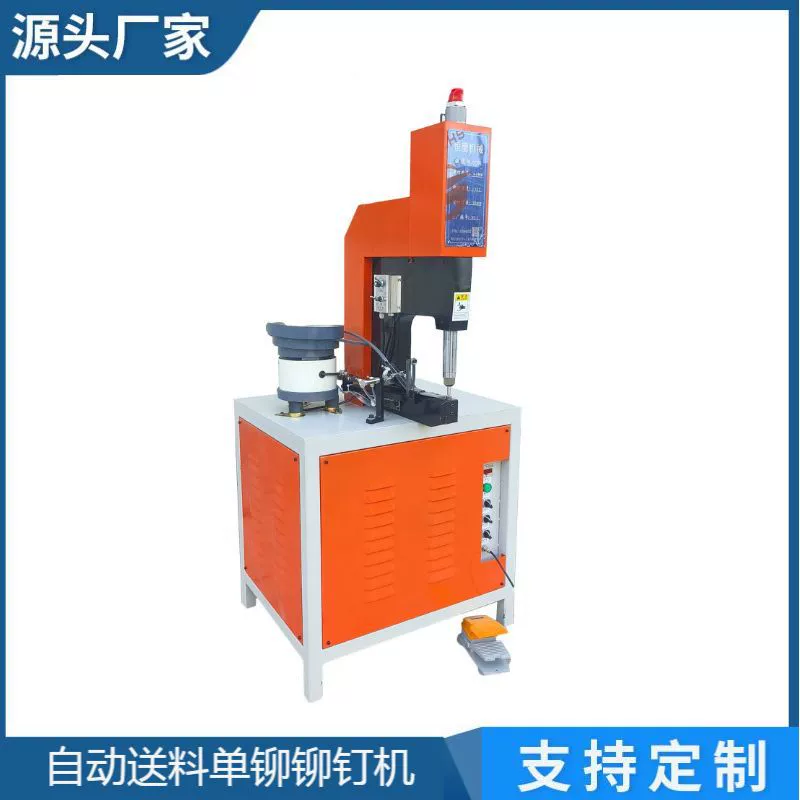 Горшок гидравлическая двухсторонняя машина для штамповки ручки кастрюли