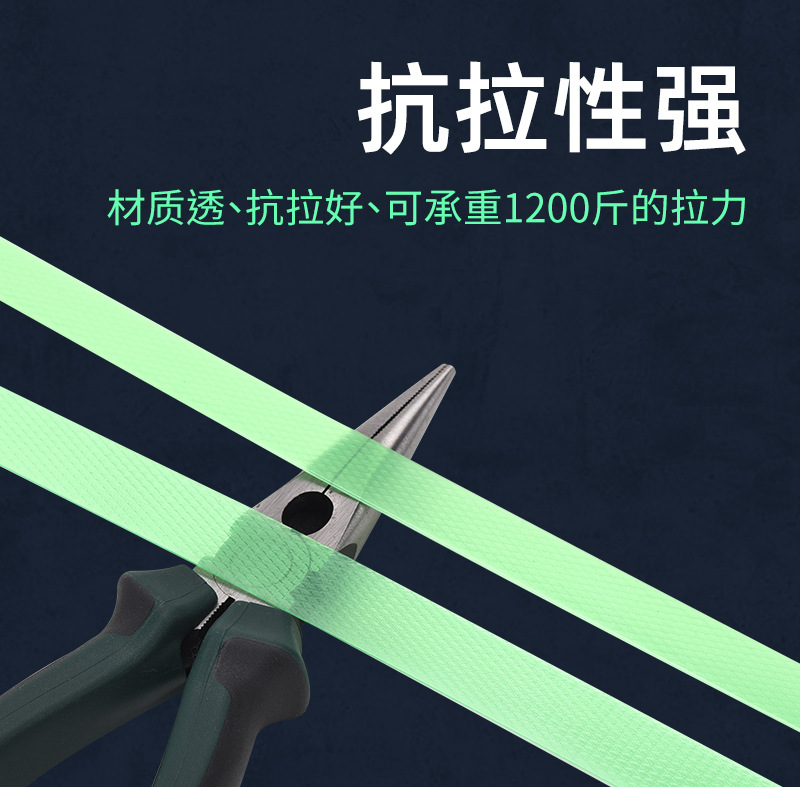PET塑钢带详情_06.jpg