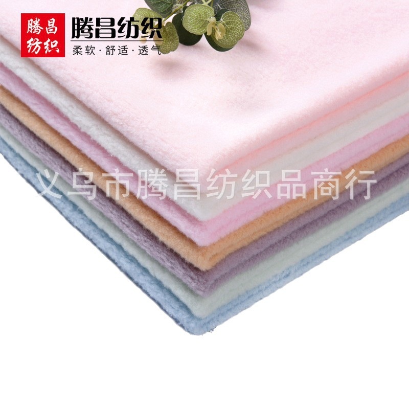 义乌市腾昌纺织品厂