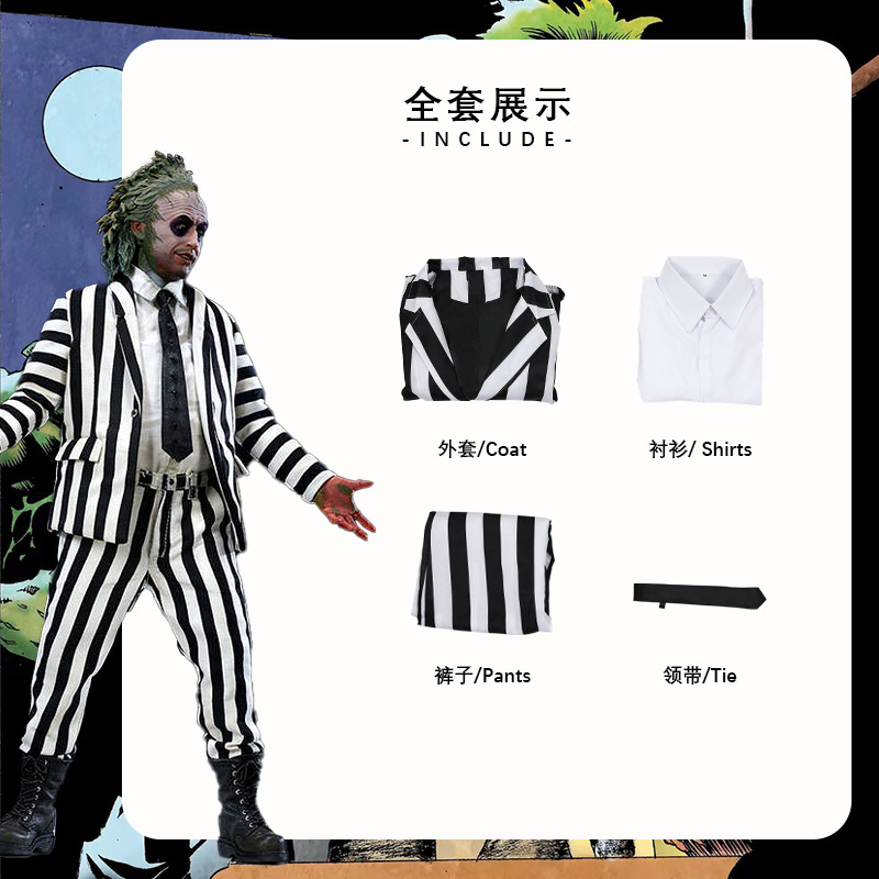 ハロウィーン新作cos衣装陰間大法師甲殻虫汁コスプレストライプスーツセット演出服|undefined