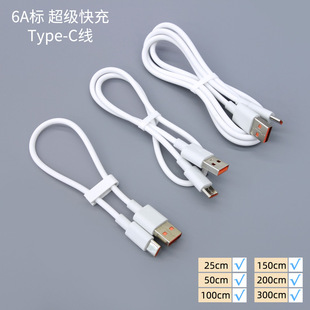 ���l6A��type-c�֙C������������� �m���A���֙C������usb��늾�