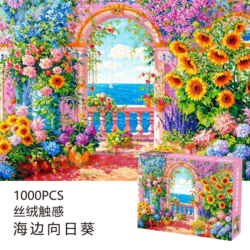 新款故宫丝绒拼图1000片厂家直供风景成人解压治愈系文创礼盒拼图|undefined