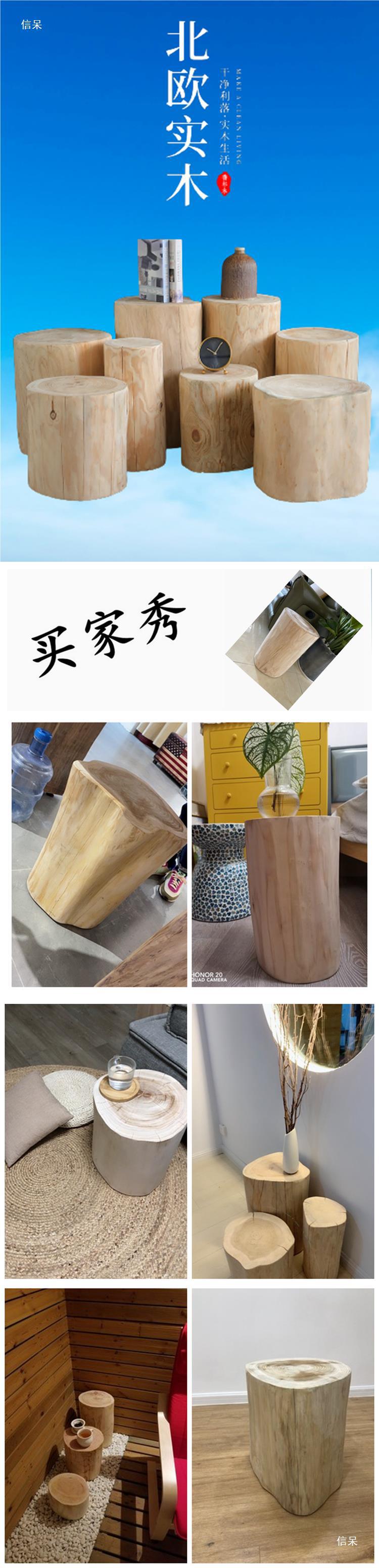 木墩凳床头柜边几木根雕垫高实圆木木桩花架摆件底座圆形原木木墩-阿里巴巴