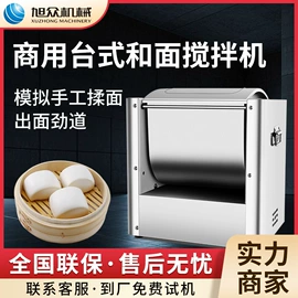 肉品加工设备;米面机械;冷冻食品加工