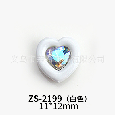 ZS-2199 화이트