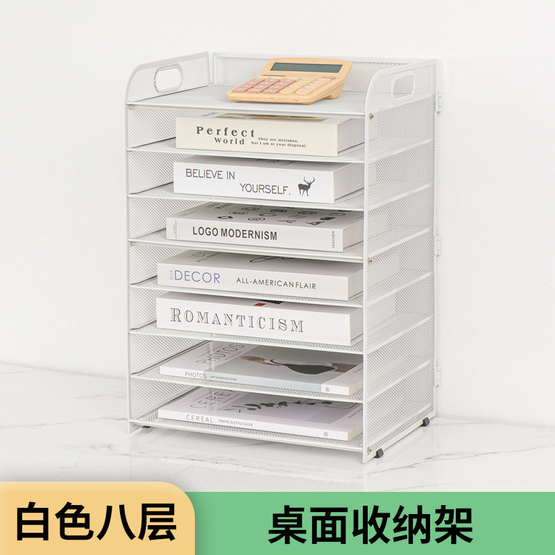 クロスボーダーデスクトップファイル収納ラック多層A4用紙オフィスファイル収納ラック鉄製分解折りたたみファイルラック|undefined