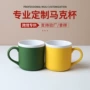 定制跨境大容量咖啡陶瓷杯