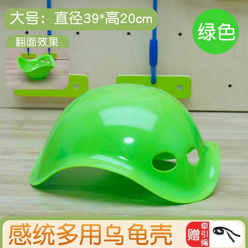 Jardín de infantes de cangrejos de cuervo entrenamiento sensorial de cangrejos de espalda niños vestibular gran disco giratorio juguetes de equilibrio al aire libre