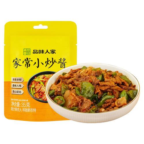 Taste people's stir-fry sauce 35g stir-fry sauce package stir-fried beef twice-cooked pork home-style stir-fry sauce wholesale