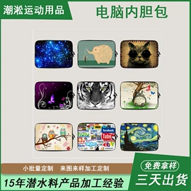 杯套/壶套/保温套;冰袋冰包;其他酒水包装