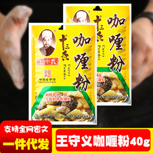 �����xʮ���㿧ଷ�40g���������{ζ�ϰ����ß��u�K�����Ź�����