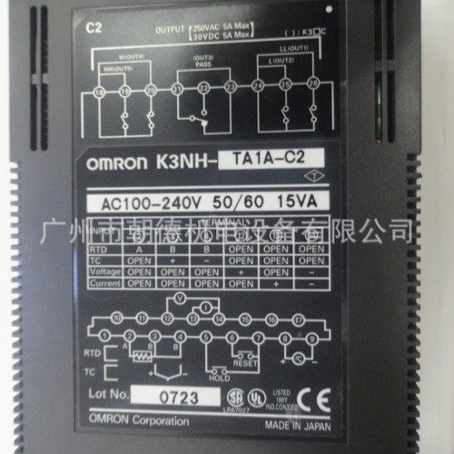 K3NR-NB1C-C1  100-240VAC 继电器