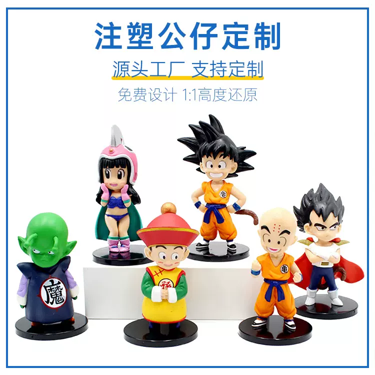 批发定 制动漫公仔盲盒手办玩具玩偶卡通摆件定 做PVC树脂工艺品