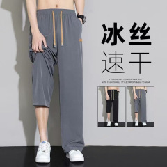 夏用薄手アイスシルクカジュアルパンツ メンズ 原宿風 ゆったりストレート スポーツ ロングパンツ ワイドレッグパンツ カジュアル万能