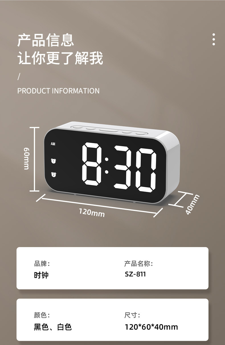 私模简约LED电子闹钟时钟学生插电两用小闹钟数字时钟声控温度钟详情23