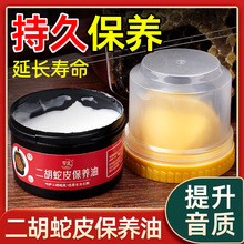 ������Ƥ���B�����Һ��ٸߺ���Ƥͨ�ú���Ƥ�坍�o����50ml���B��