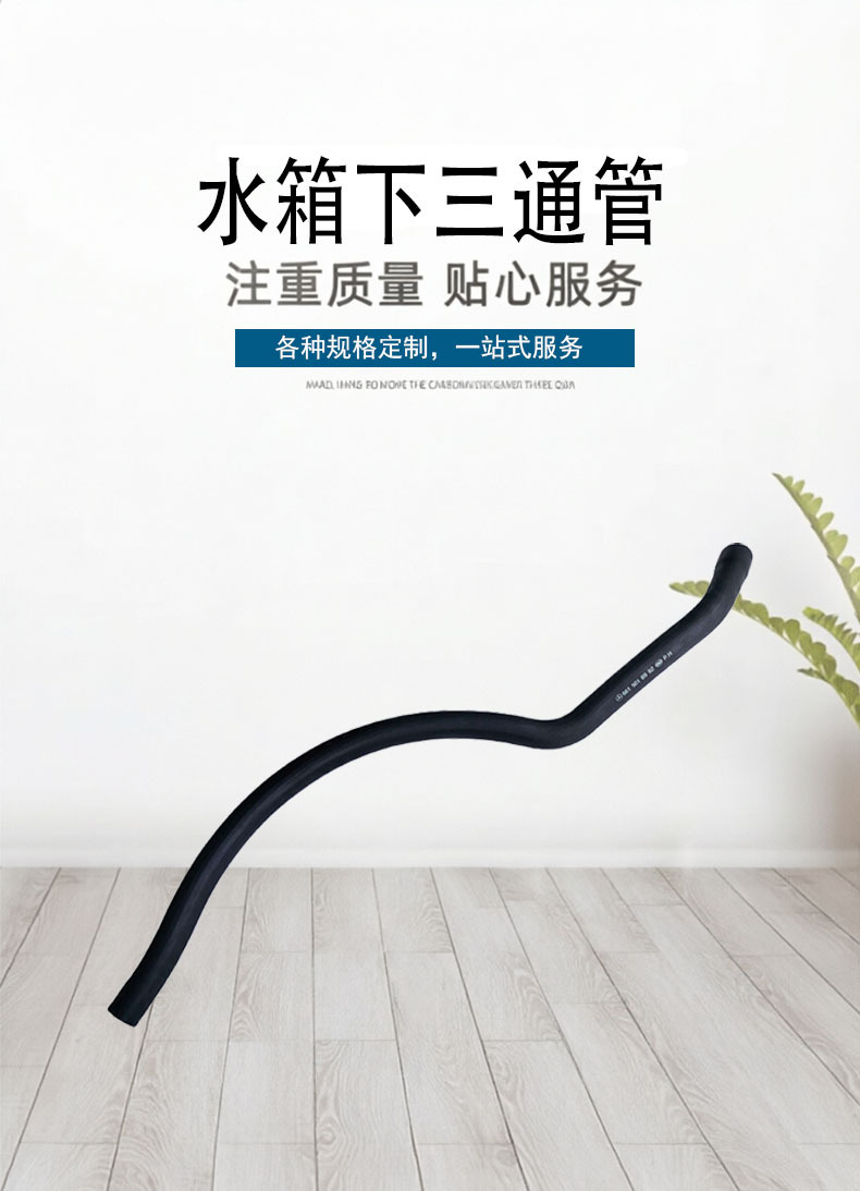 6615016982 is suitable for SsangYong auto parts, Mercedes-Benz MB100, Istana water tank lower tee pipe wholesale