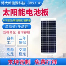 �ξ���̫��ܰ�DIY��5w�����ྦྷ���Դ���100w�����԰�200w