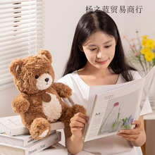 ai大模型智能毛绒玩具泰迪熊公仔智能对话接入deepseek豆包GTP等